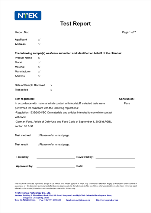 德國LFGB報告樣本