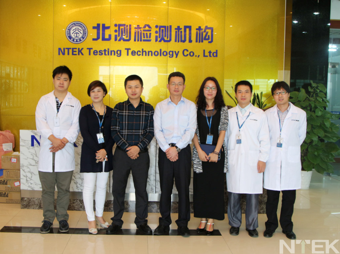 中國質(zhì)量認證中心（CQC）專家蒞臨我司考察調(diào)研