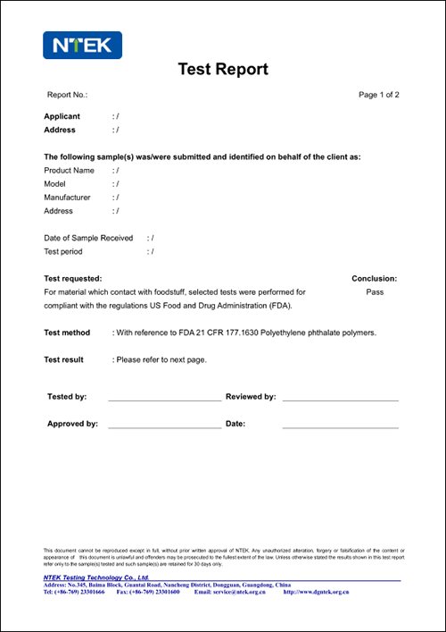 FDA食品接觸材料檢測報告