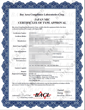 JATE認證證書 JATE認證證書