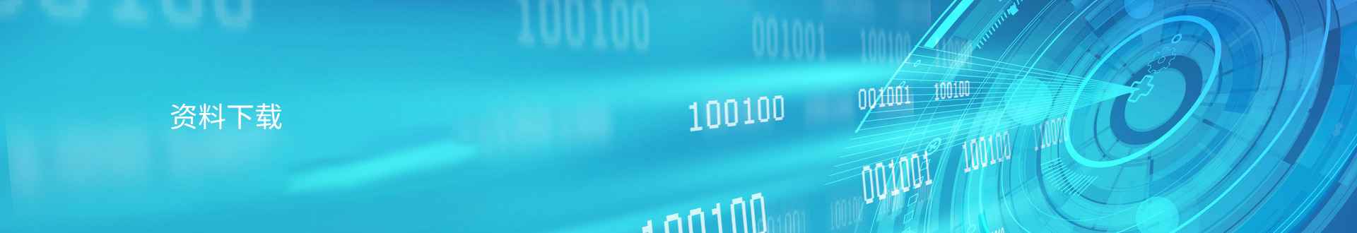 NTEK北測檢測集團官網