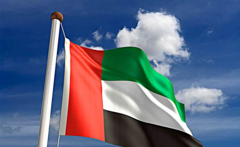 阿聯(lián)酋認(rèn)證