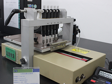 物理實(shí)驗(yàn)室 物理實(shí)驗(yàn)室