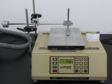 物理實(shí)驗(yàn)室 物理實(shí)驗(yàn)室