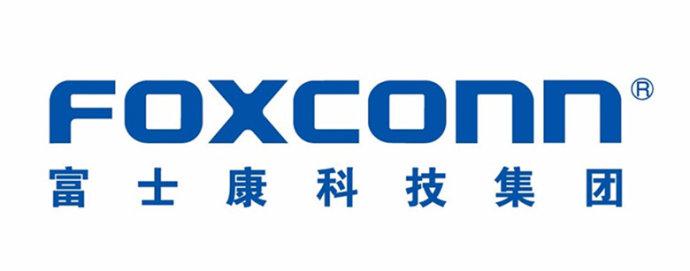 富士康 富士康