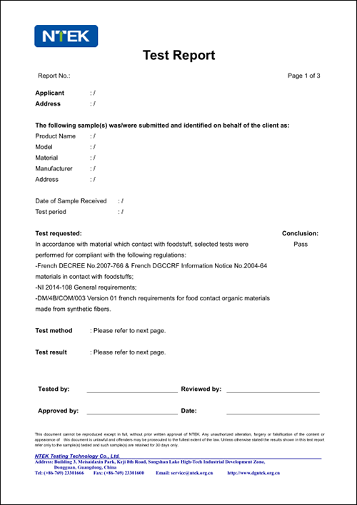 法國DGCCRF測試報告樣本