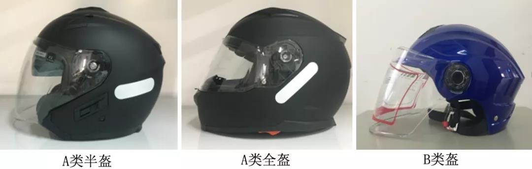 頭盔選購認準(zhǔn)CCC認證標(biāo)志