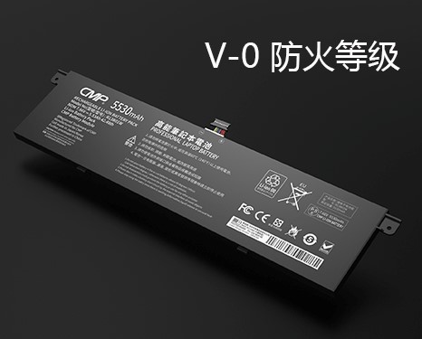 防火外殼的要求