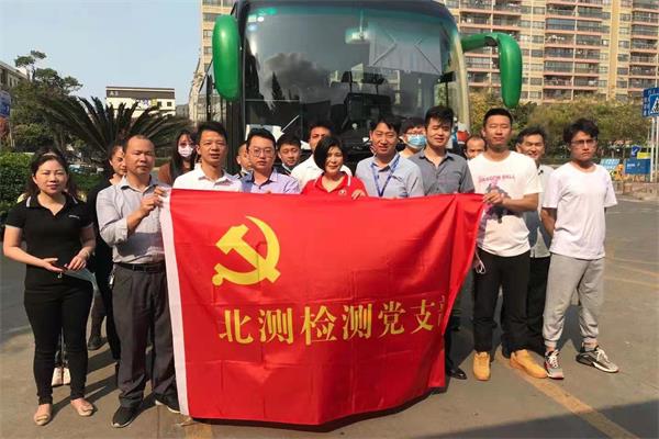 NTEK北測(cè)組織開展員工新冠疫苗接種工作