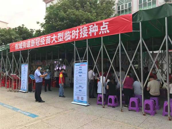 NTEK北測(cè)組織開展員工新冠疫苗接種工作