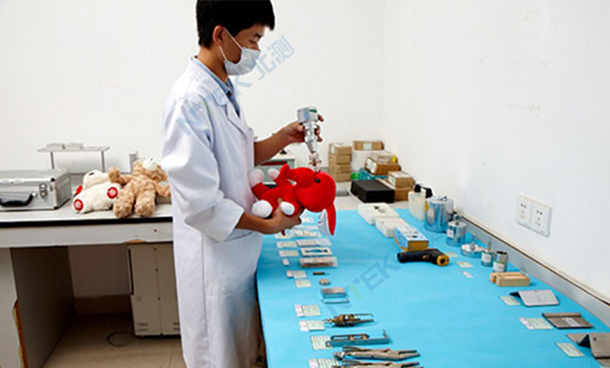 玩具檢測實驗室