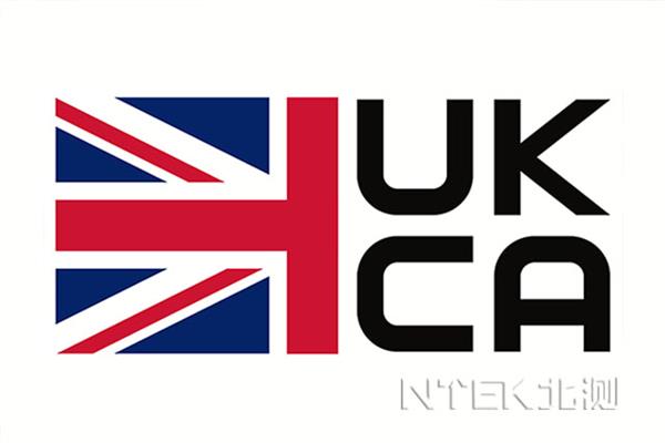 UKCA過渡期再延長(zhǎng)