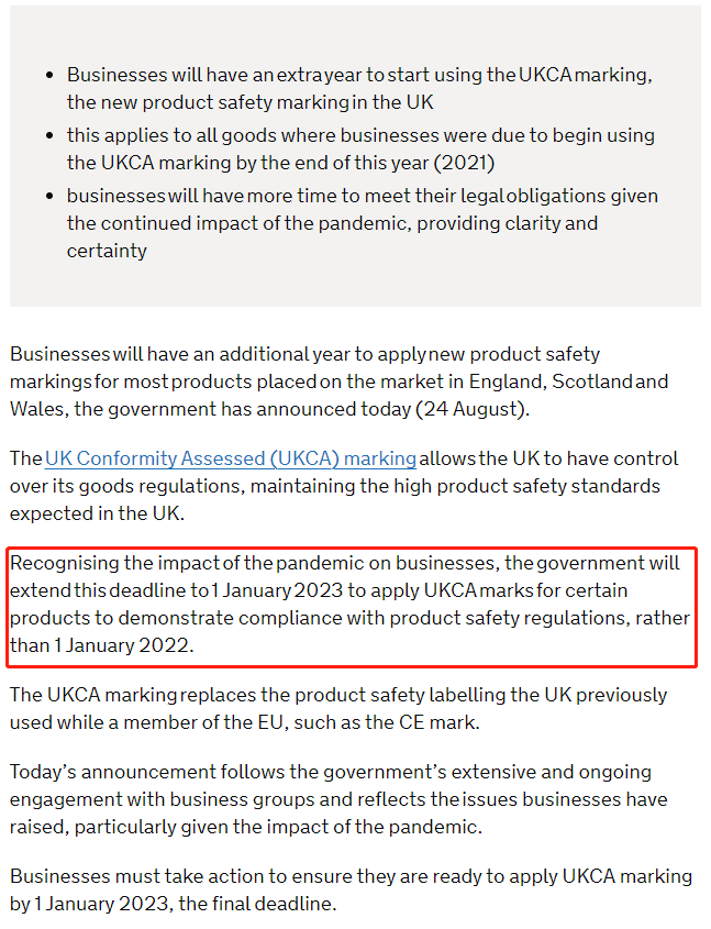 UKCA過渡期再延長(zhǎng)，英國(guó)政府確認(rèn)推遲UKCA 標(biāo)志使用