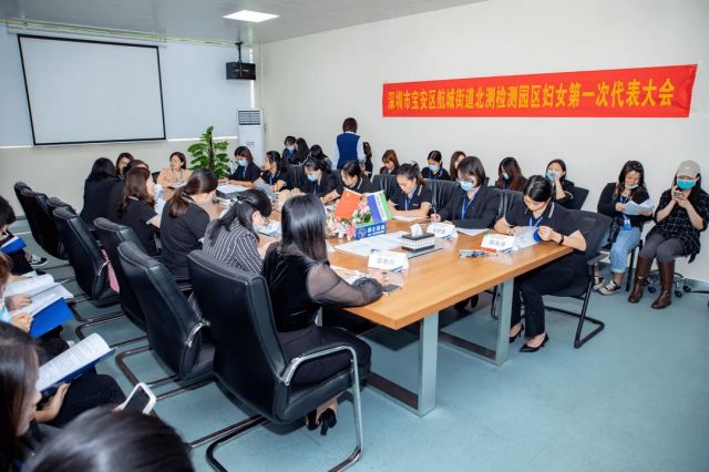 北測集團婦聯(lián)社團成立