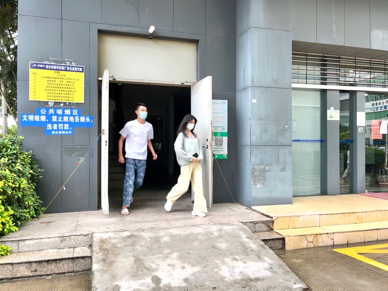 消防疏散 消防疏散