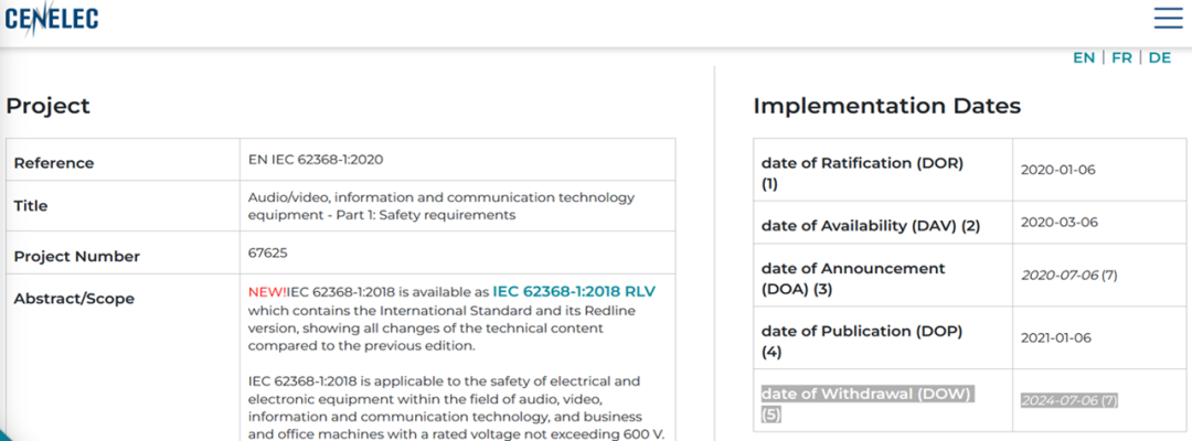 EN 62368-1:2014 (第2版) 廢止時(shí)間延長到2024年7月6日