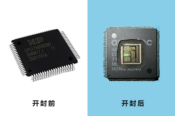 開封前后對(duì)比